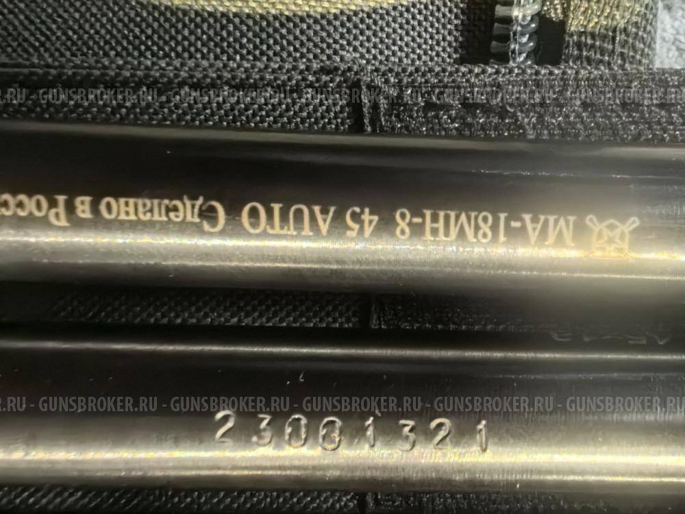 Штуцер Молот АРМЗ МА-18 МН-8