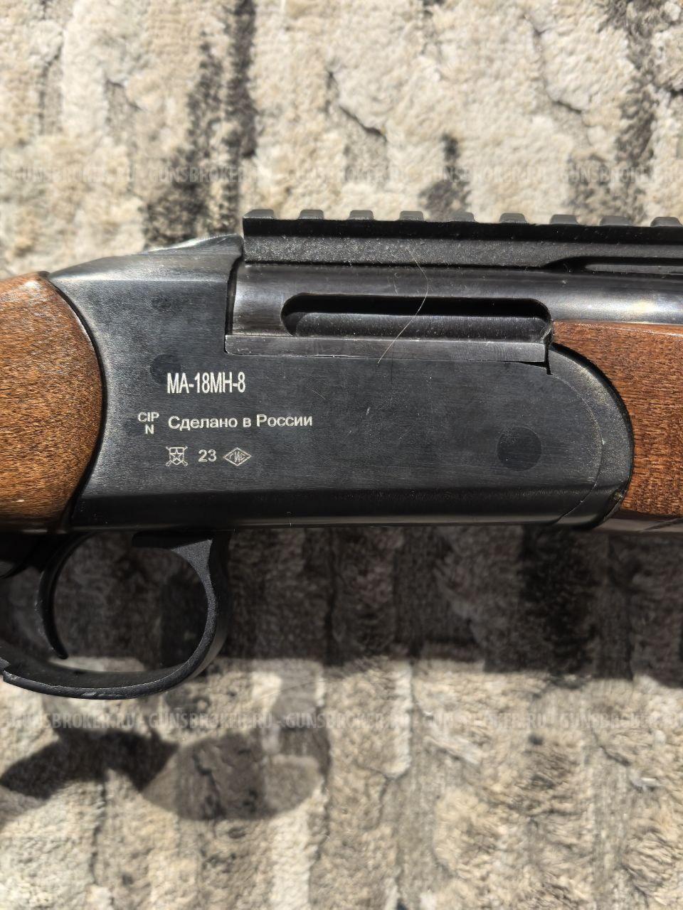 Штуцер Молот АРМЗ МА-18 МН-8