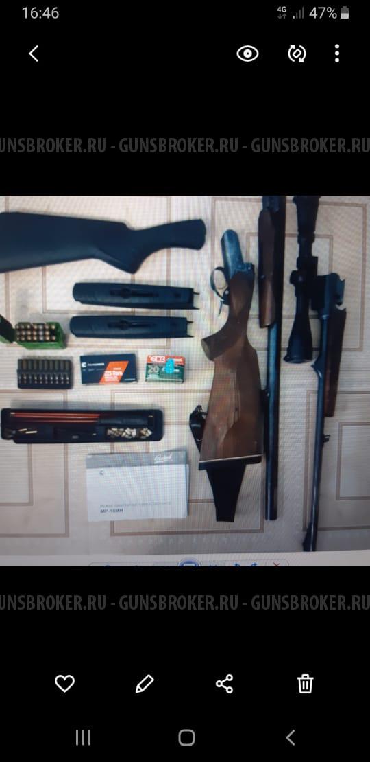 Штуцер МР-18МН 223