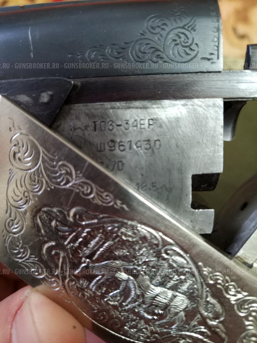 Штучное ружьё ТОЗ-34