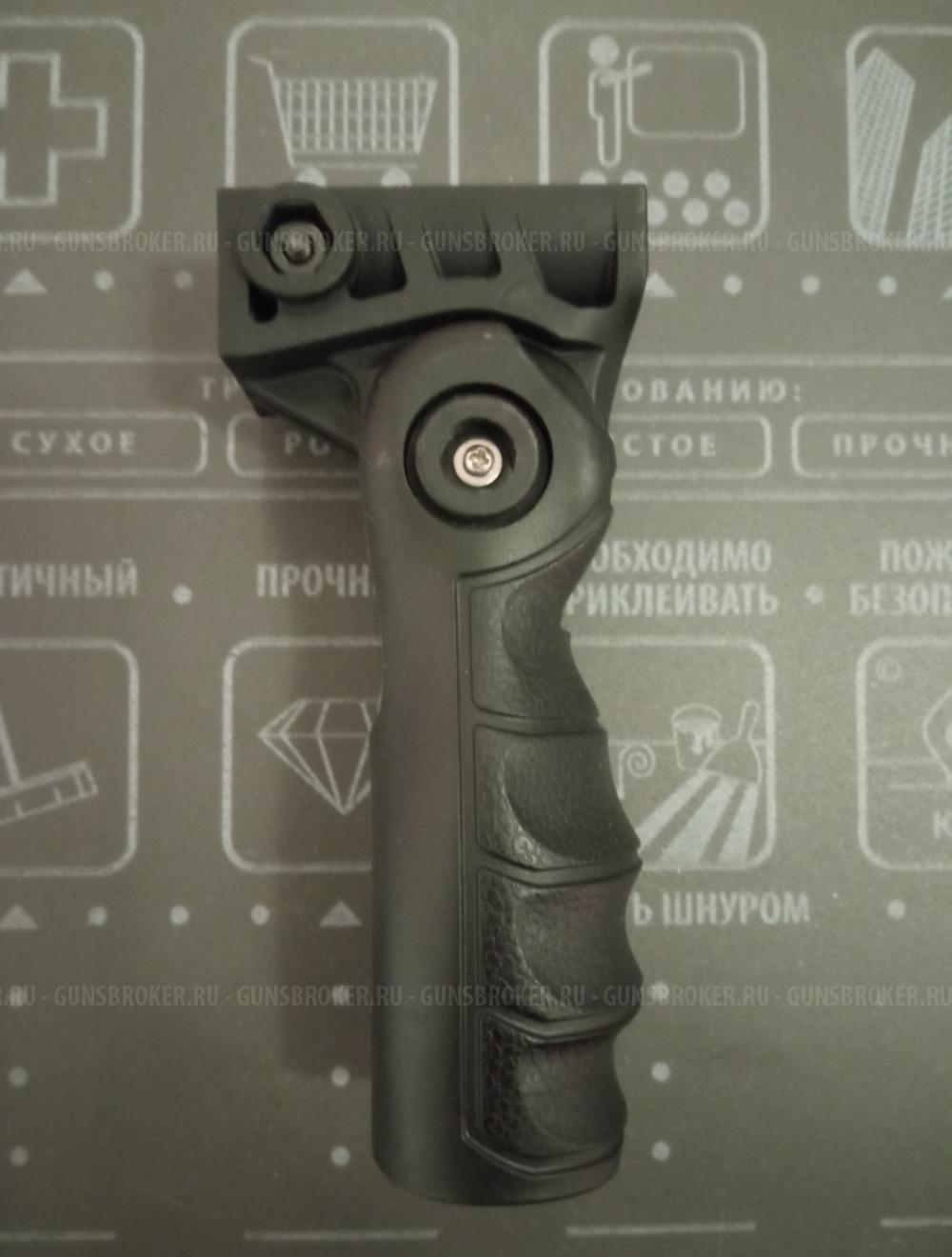 Штурмовая рукоятка