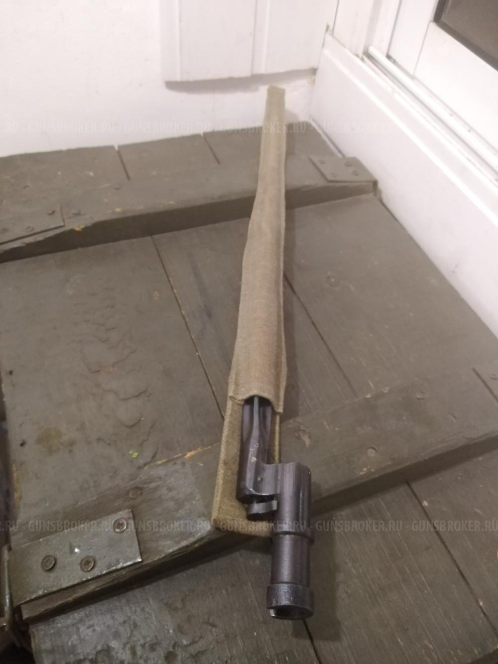 Штык к винтовке Мосина. С чехлом.