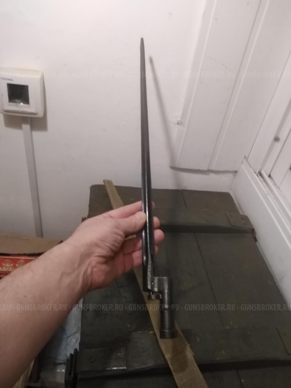 Штык к винтовке Мосина. С чехлом.