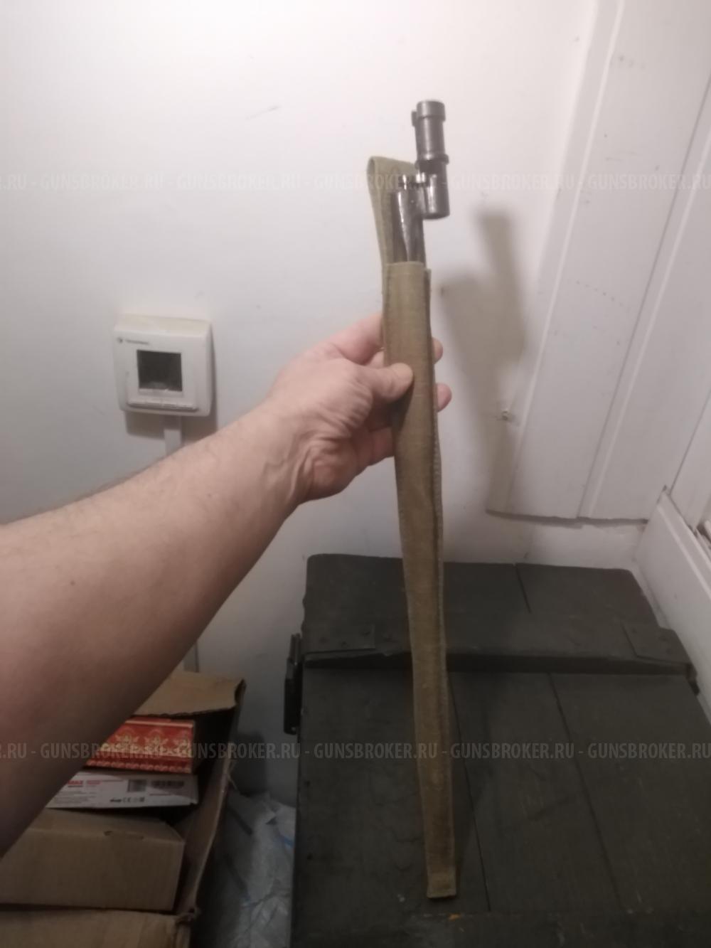 Штык к винтовке Мосина. С чехлом.