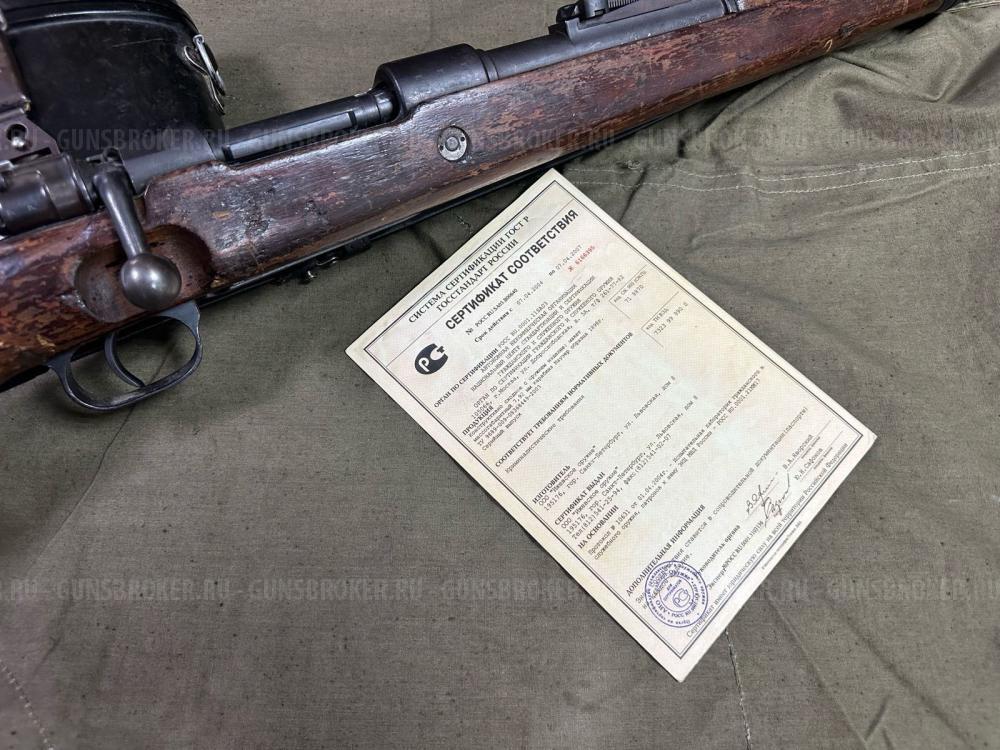 ММГ Маузер 98К.