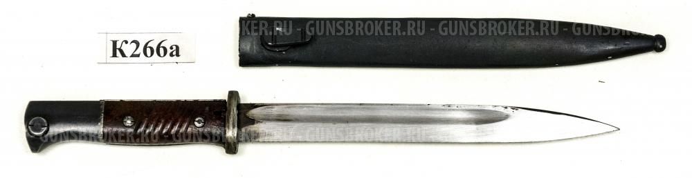 Штык   к винтовке системы Маузера - обр. 1884/ 98 гг.,  нового типа, модель 3, 1942г. Германия.