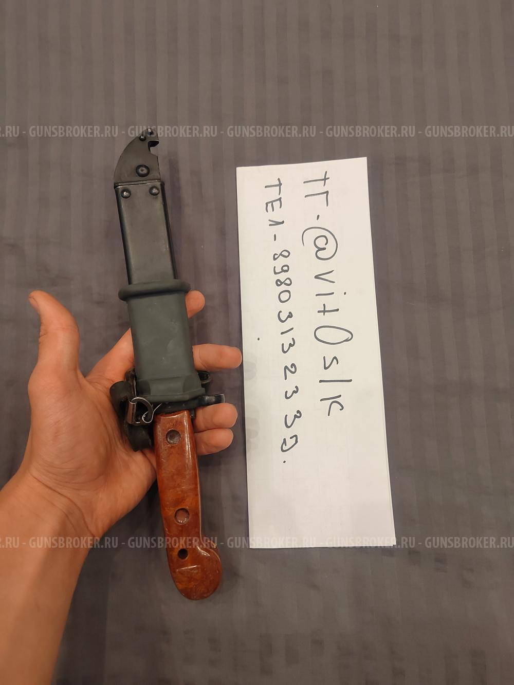 ШТЫК-НОЖ 6×3 ШНС-001