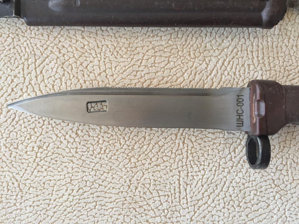 Штык-нож АК ШНС-002 (для АК 74), без пропила