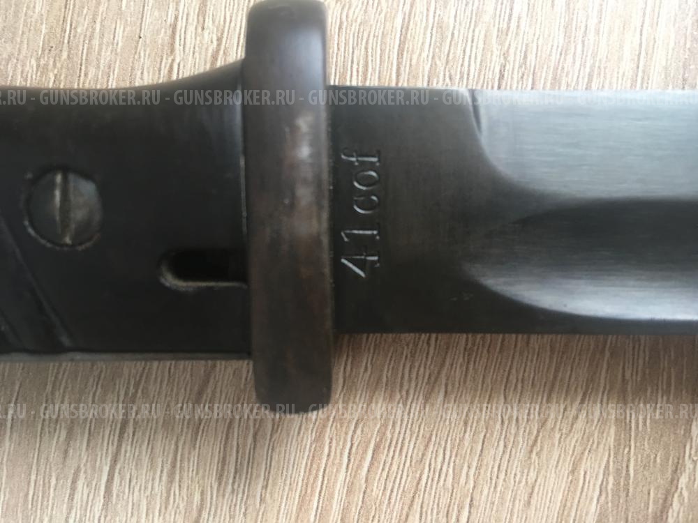 Штык-нож к винтовке Маузер К98