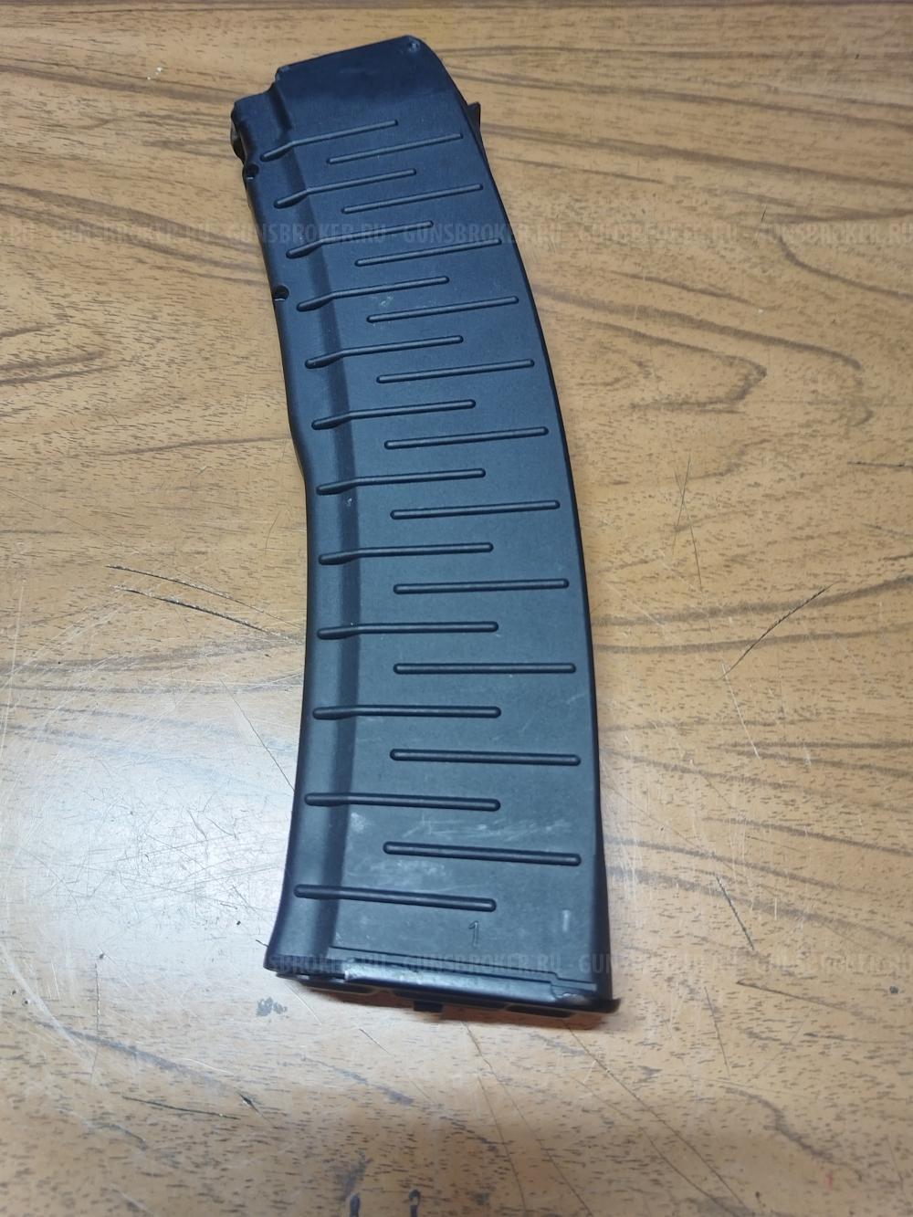 Магазин на Вепрь 1-В  223 