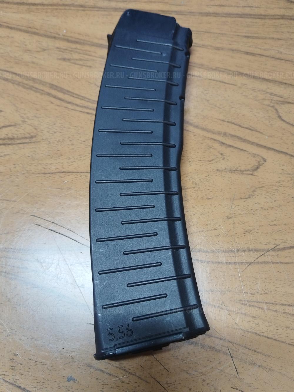 Магазин на Вепрь 1-В  223 