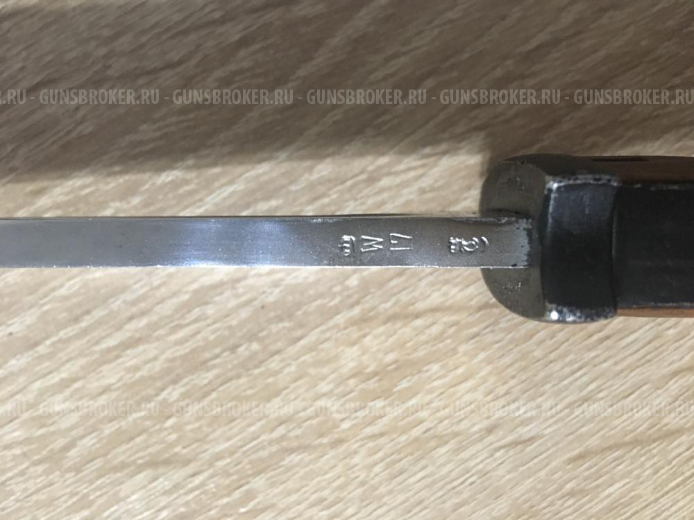 ШТЫК обр.1884/98 Gebr.Heller Marienthal Германия