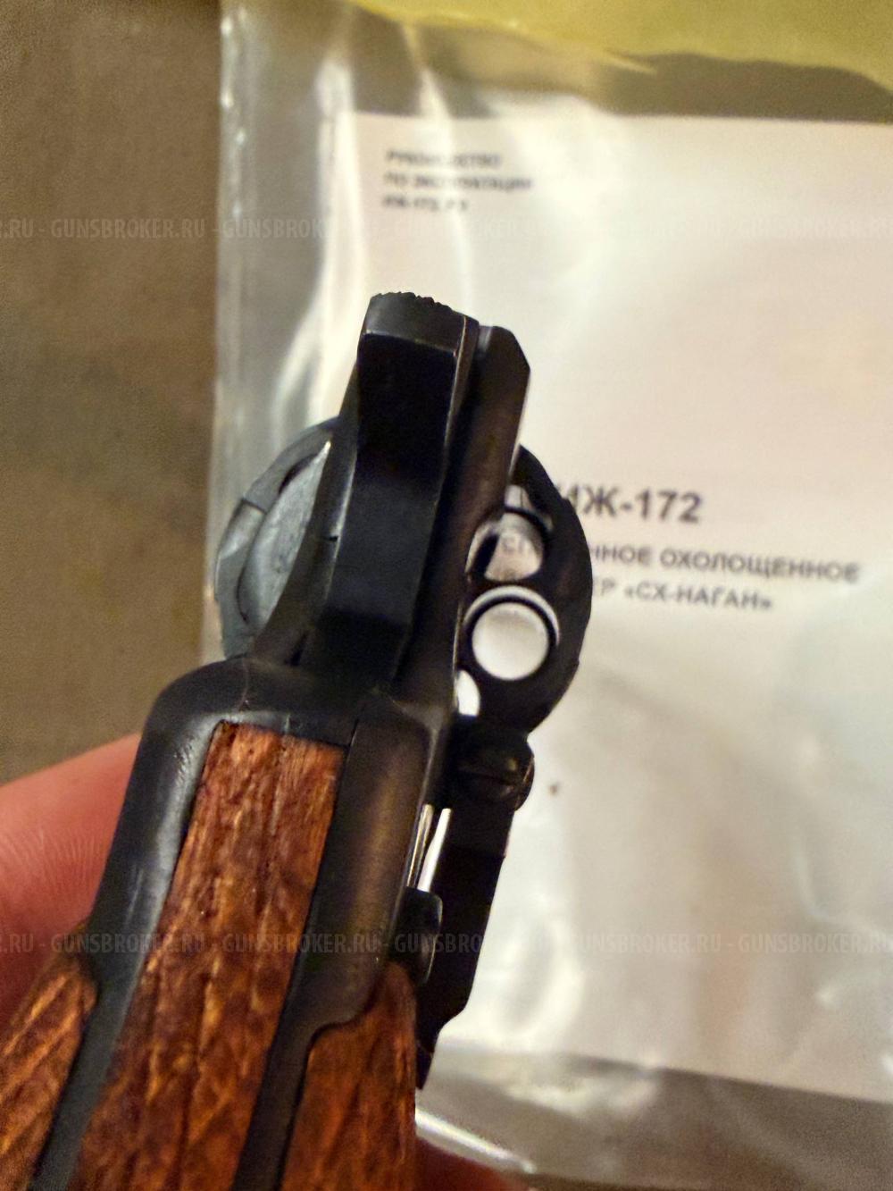 СХП. Наган. СХ-Наган. ИЖ-172. Под 10 ТК. Люкс! НОВЫЙ!!!