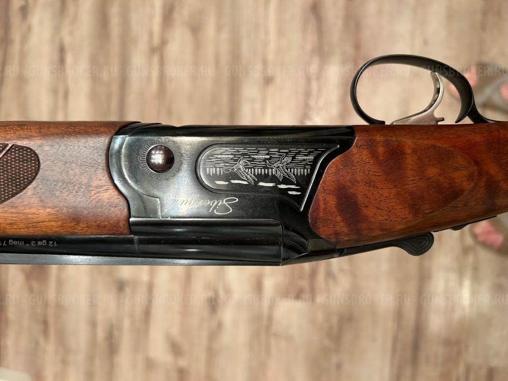 Sibergun 312S