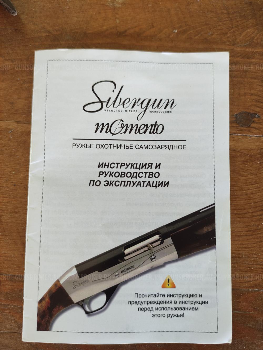 Sibergun momento platinum 