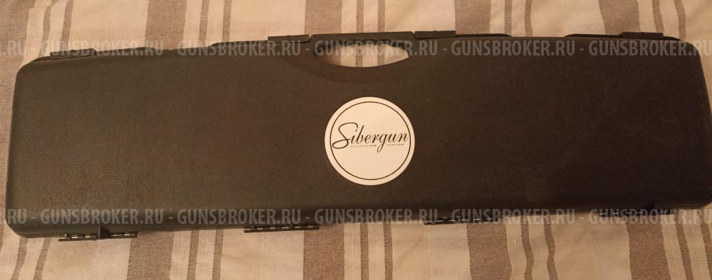 Sibergun Momento