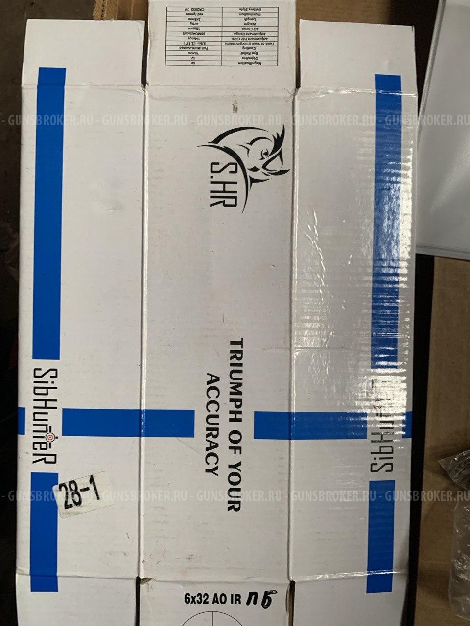 Прицел SibHunter 6x32 AO IR