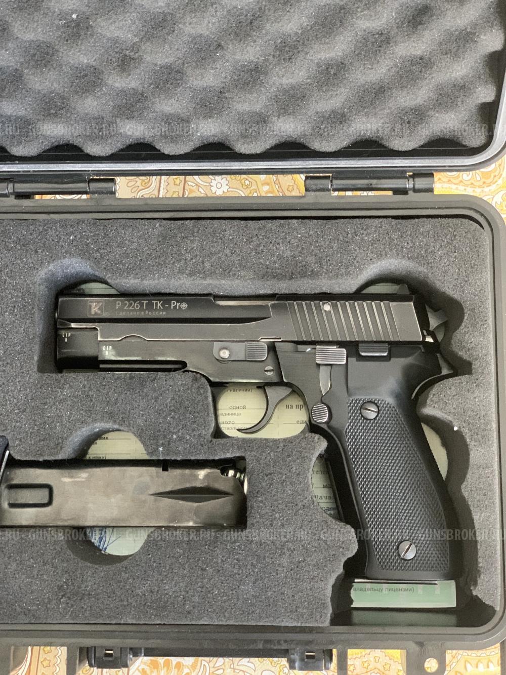 Sig Sauer 226