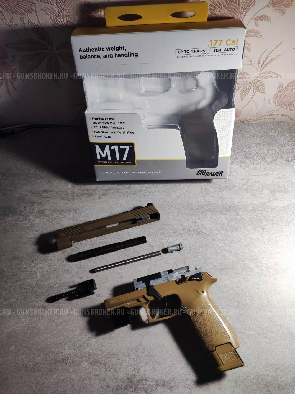 Sig Sauer M17 P320 купить - Москва