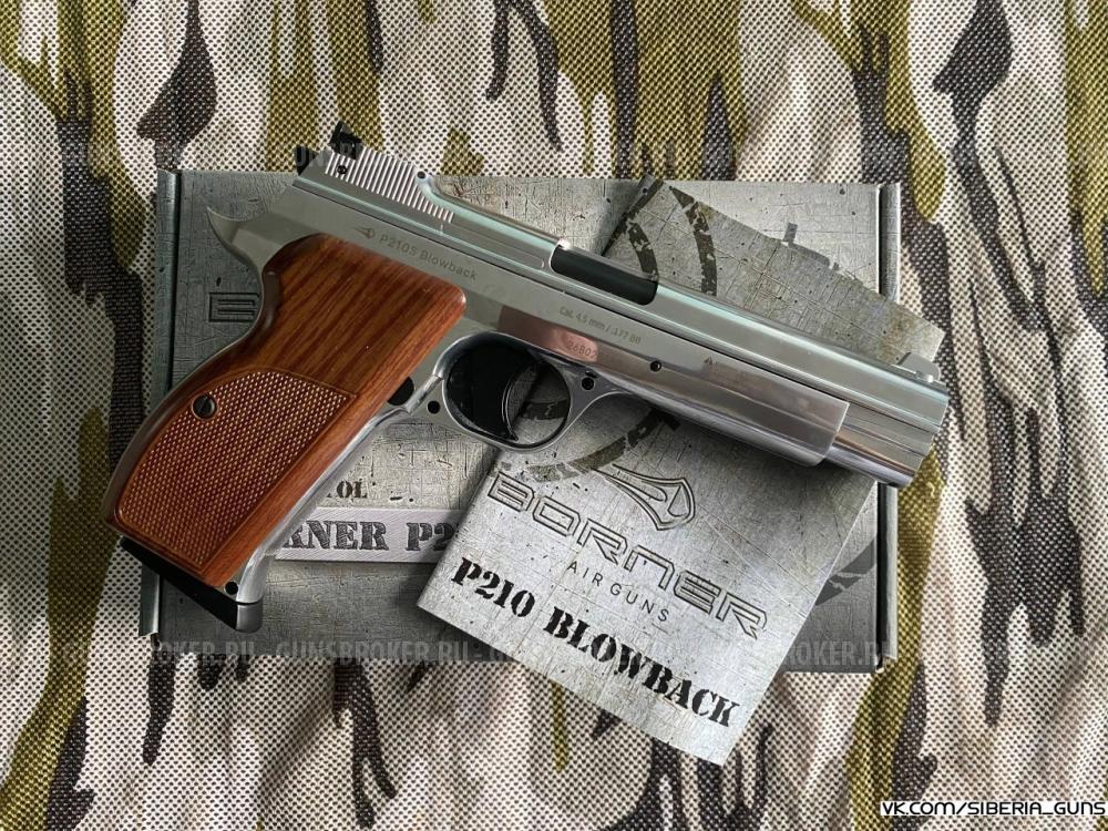 SIG SAUER P210 Никель ✅️