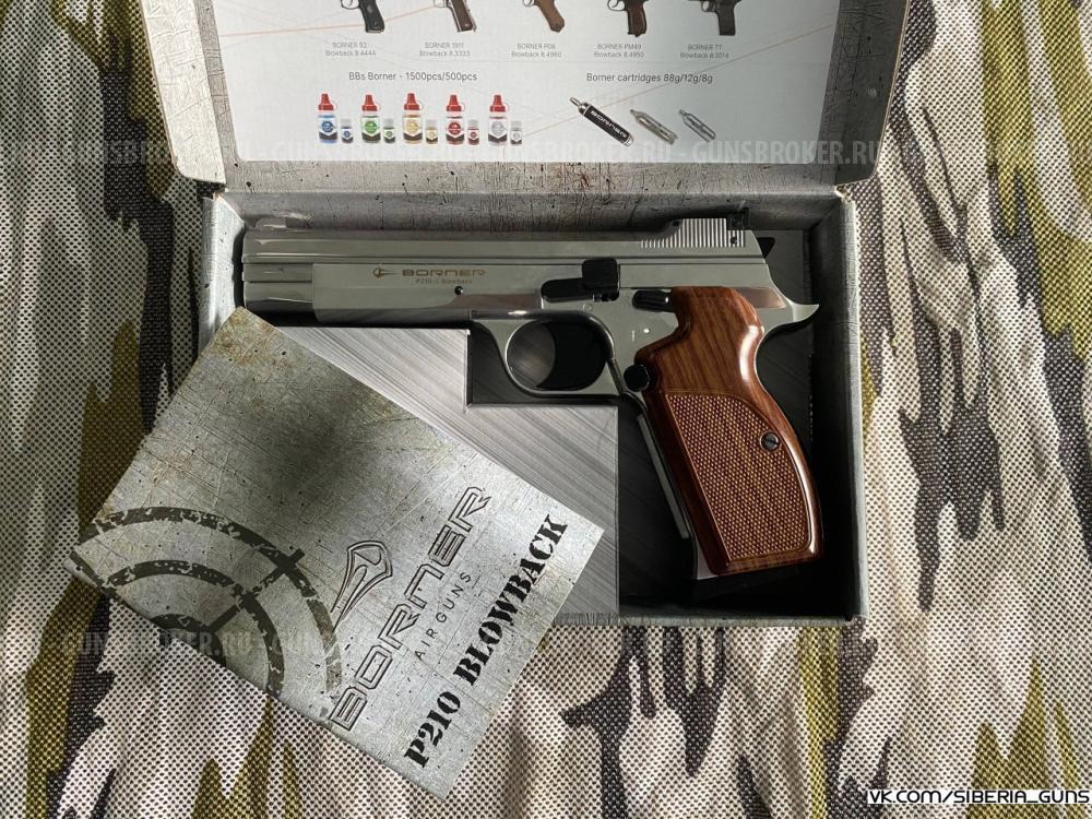 SIG SAUER P210 Никель ✅️