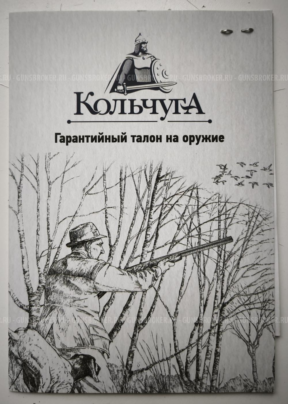 Sig Sauer P226 FDE, кал.4, 5мм, Москва