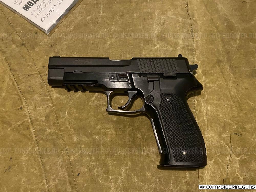 SIG SAUER P226 СХ ✅