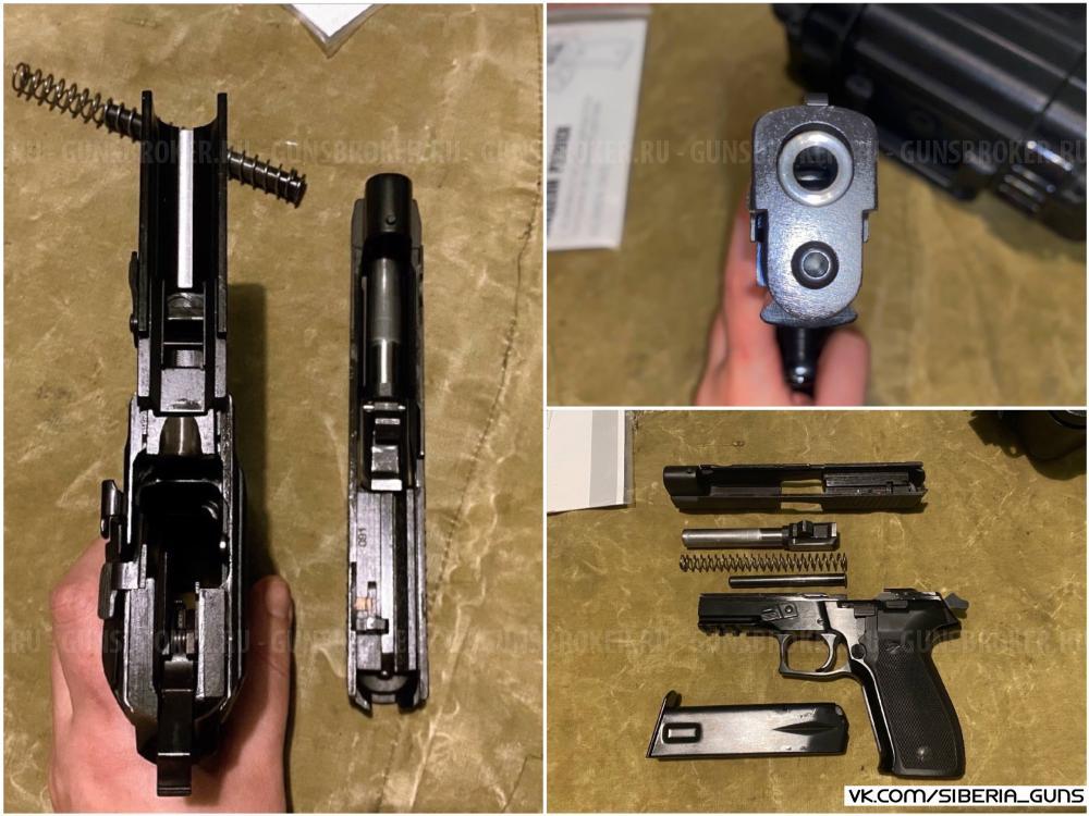 SIG SAUER P226 СХ ✅