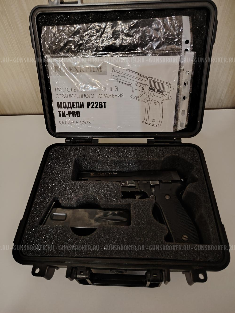 Sig sauer p226 tk-pro 