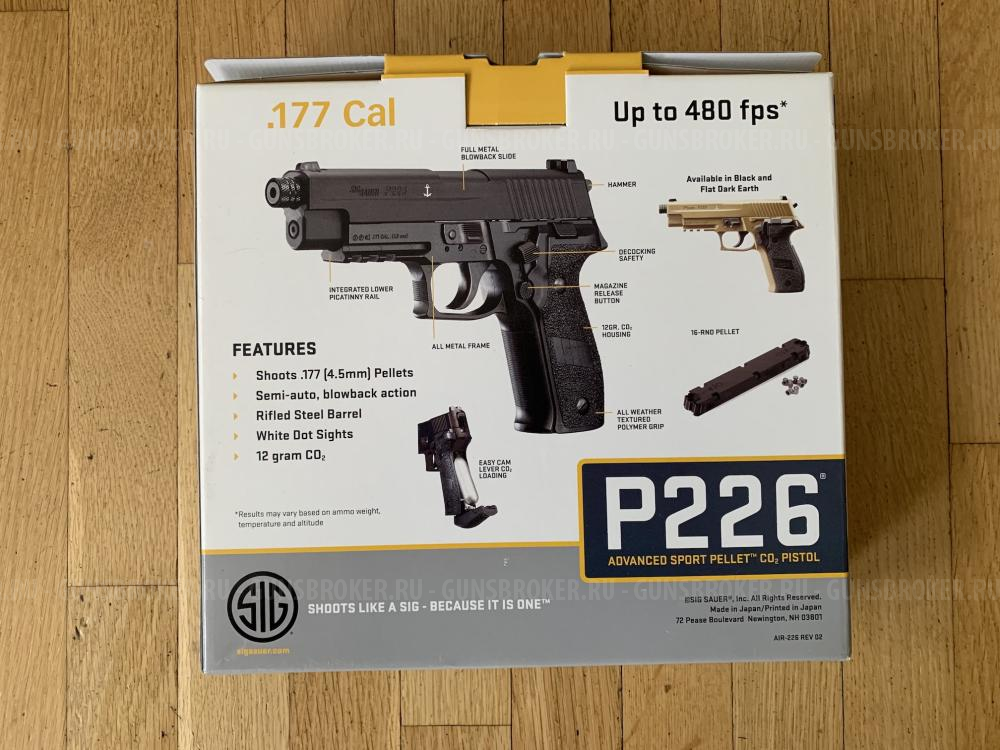 Sig Sauer P226 пулевой 4,5 мм blowback