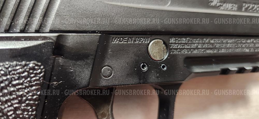 Sig sauer p226 