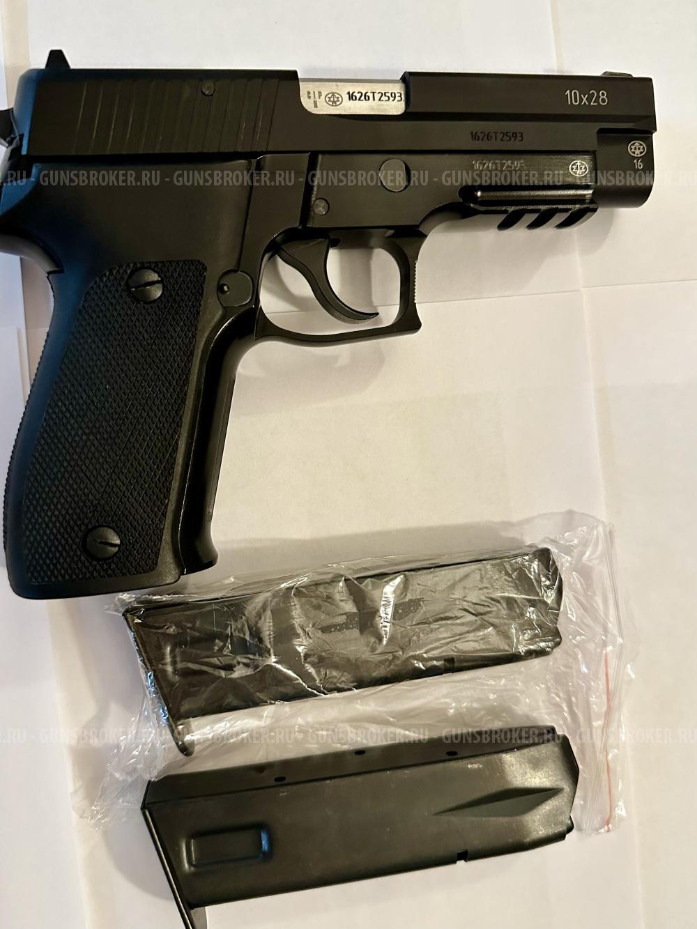 SIG SAUER P226T TK-PRO 2016 г.в. новый