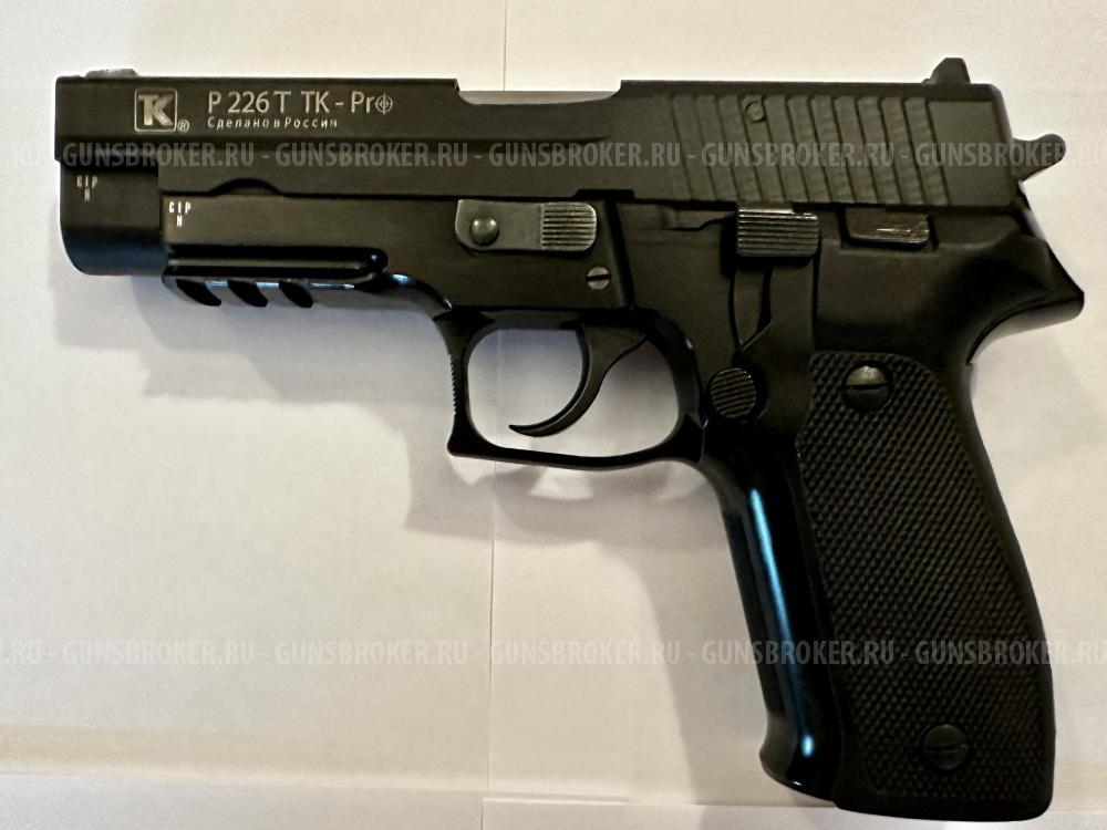SIG SAUER P226T TK-PRO 2016 г.в. новый