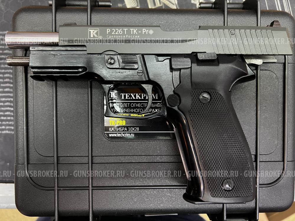 SIG Sauer P226T TK-Pro (калибр 10х28) 