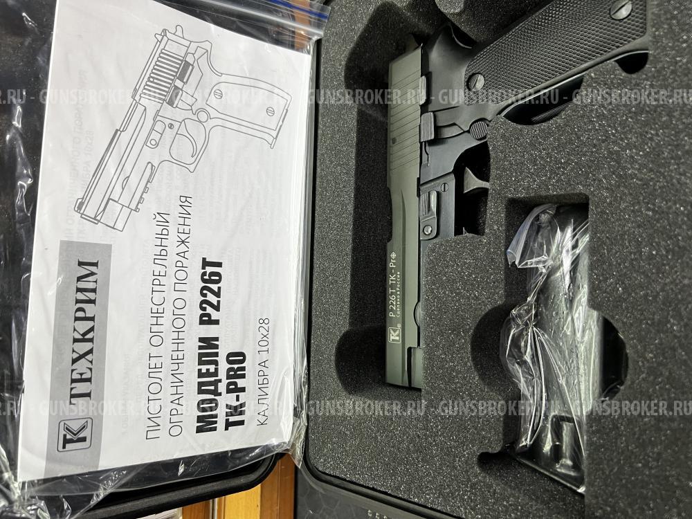 SIG Sauer P226T TK-Pro (калибр 10х28) 