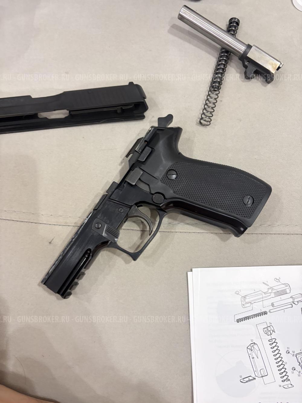 SIG Sauer P226T TK-Pro (калибр 10х28)