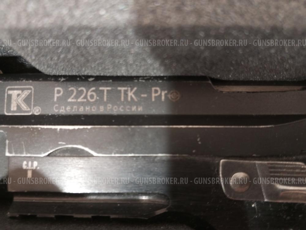 sig sauer P226T TK-PRO