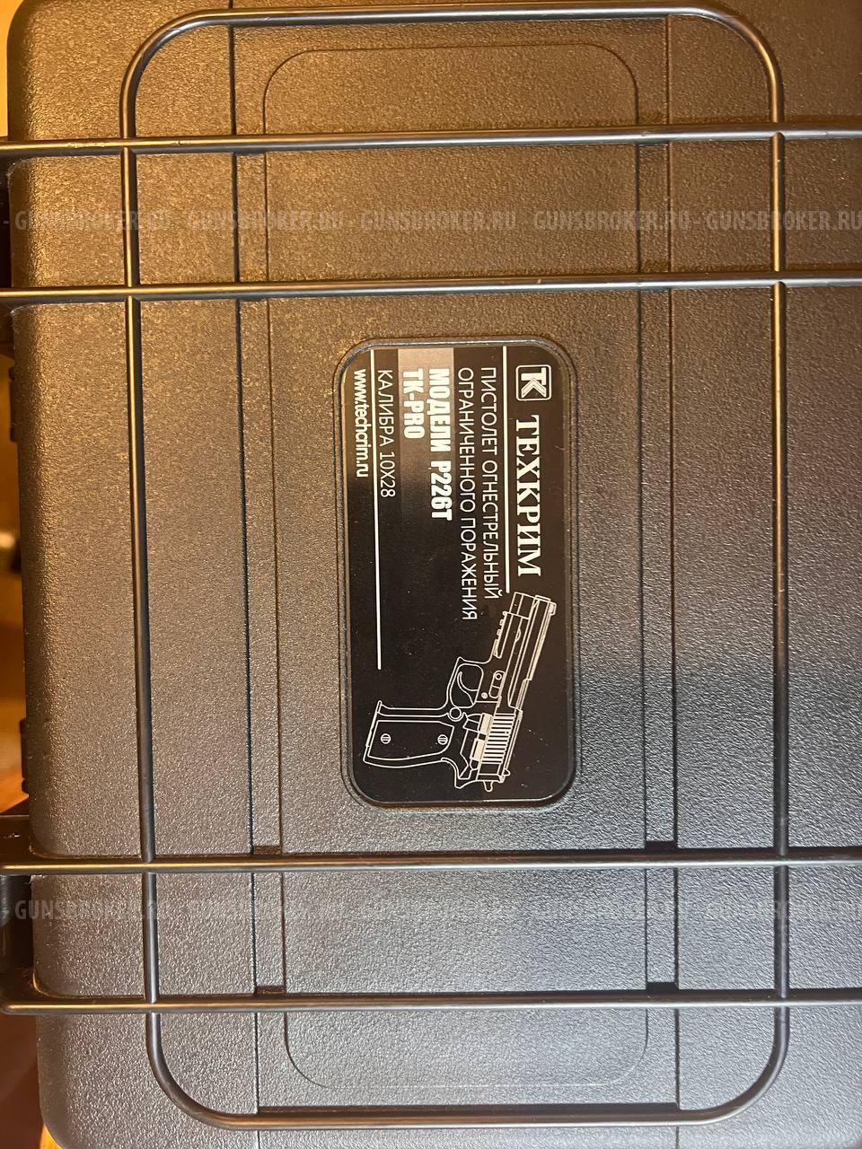 SIG SAUER P226T TK-PRO