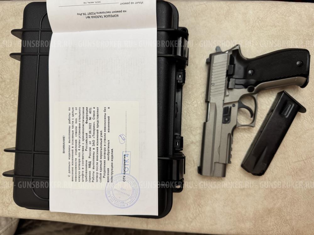 Sig Sauer P226T в калибре 10x28