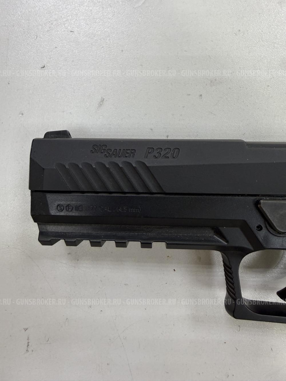 Sig Sauer P320 , кал. 4,5 в СПБ