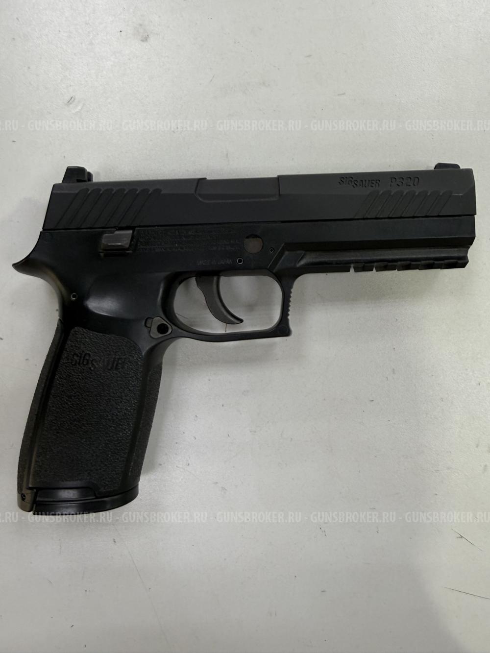 Sig Sauer P320 , кал. 4,5 в СПБ