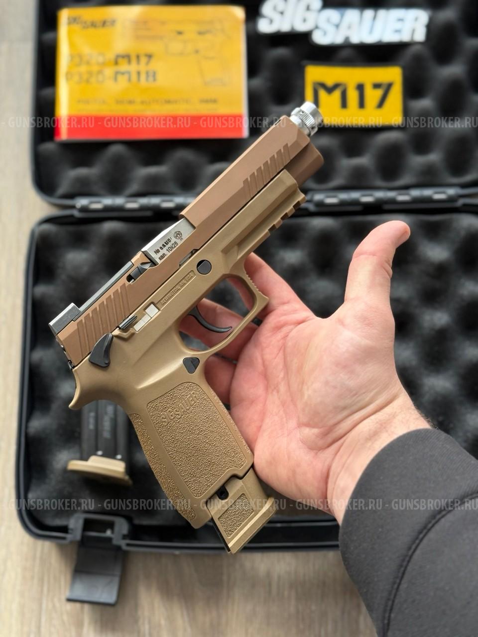 Sig Sauer P320  SIG-T 10х28