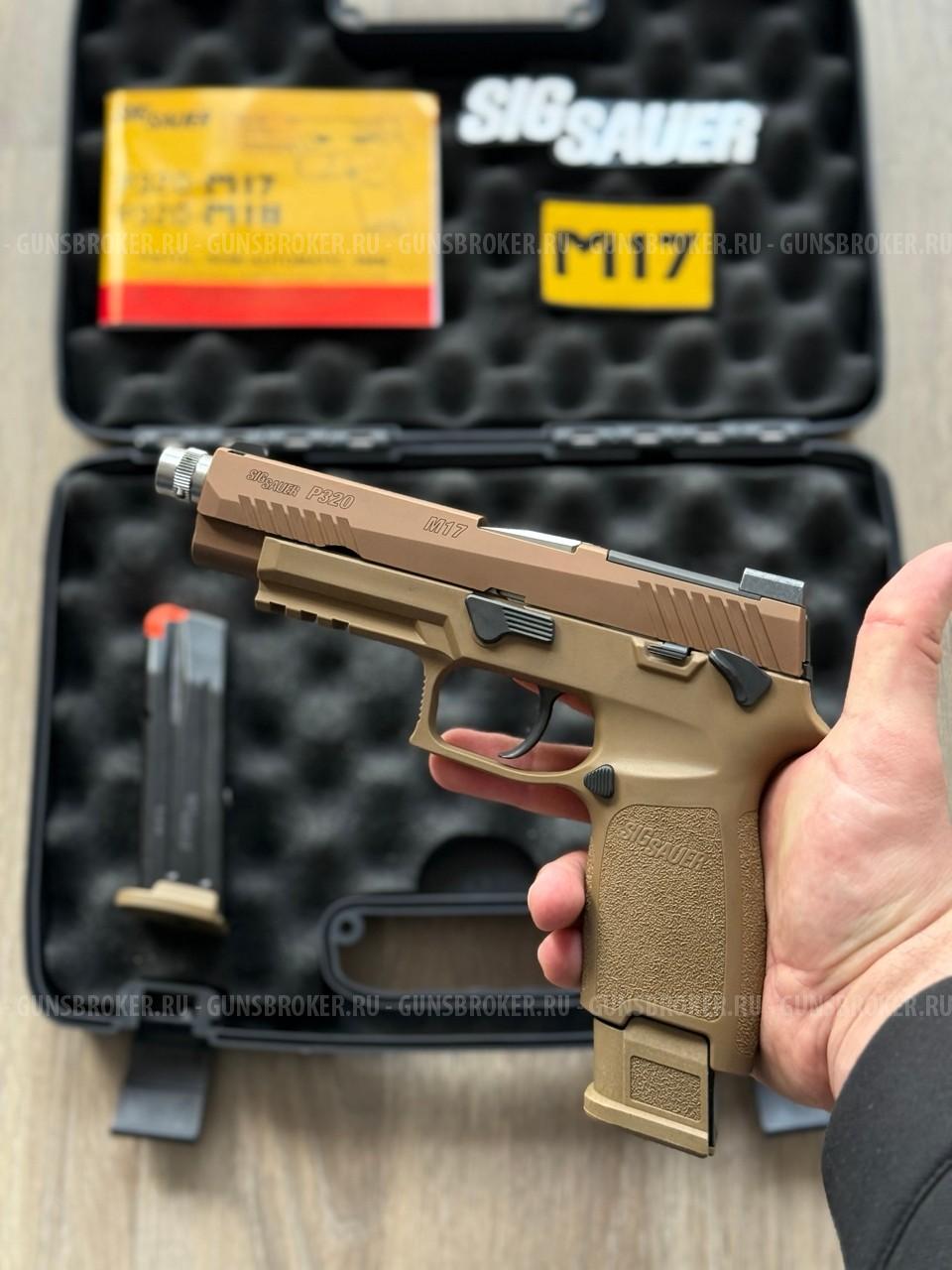 Sig Sauer P320  SIG-T 10х28