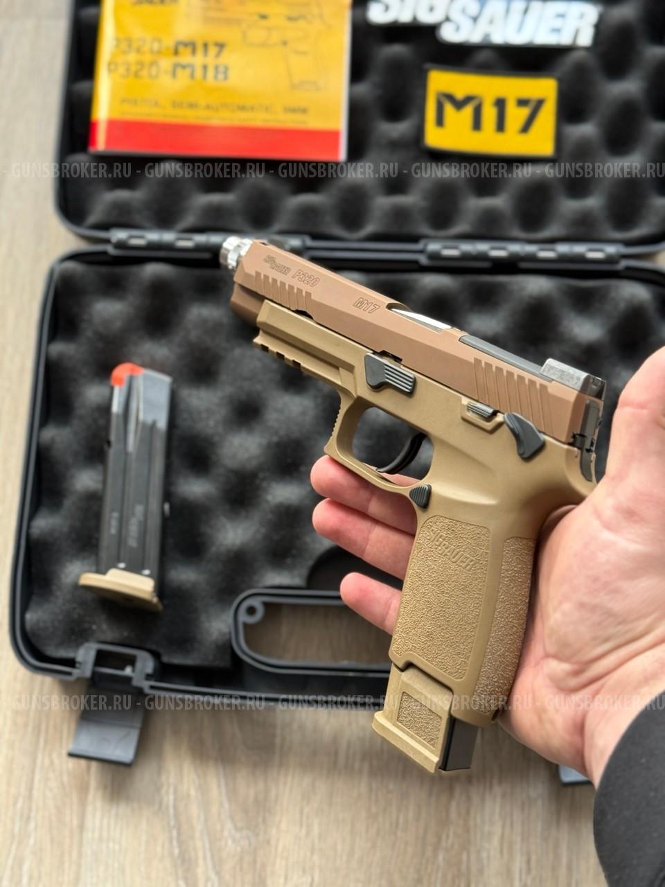 Sig Sauer P320  SIG-T 10х28
