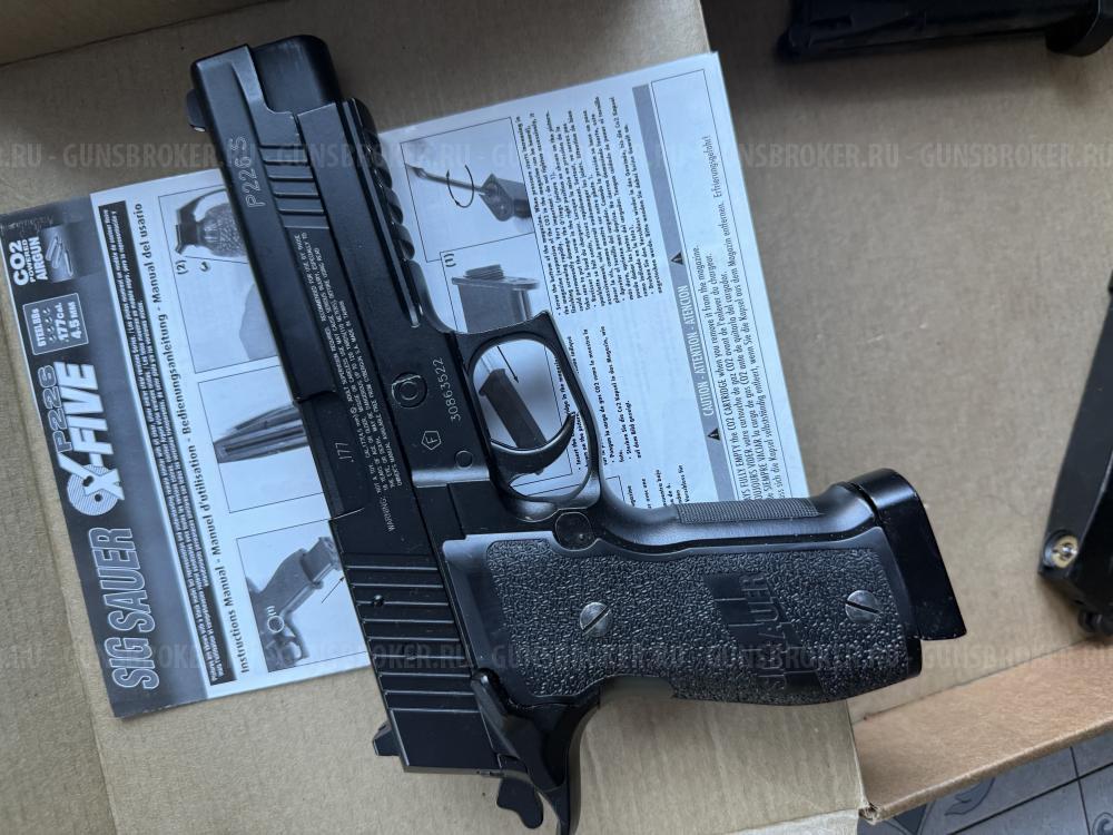 Sig Sauer X-Five 226 4.5 мм (P226-X5-177-BLK)