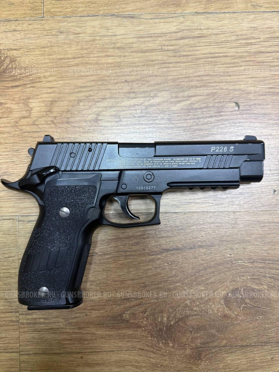 SIG Sauer X-Five 4,5 мм в СПБ
