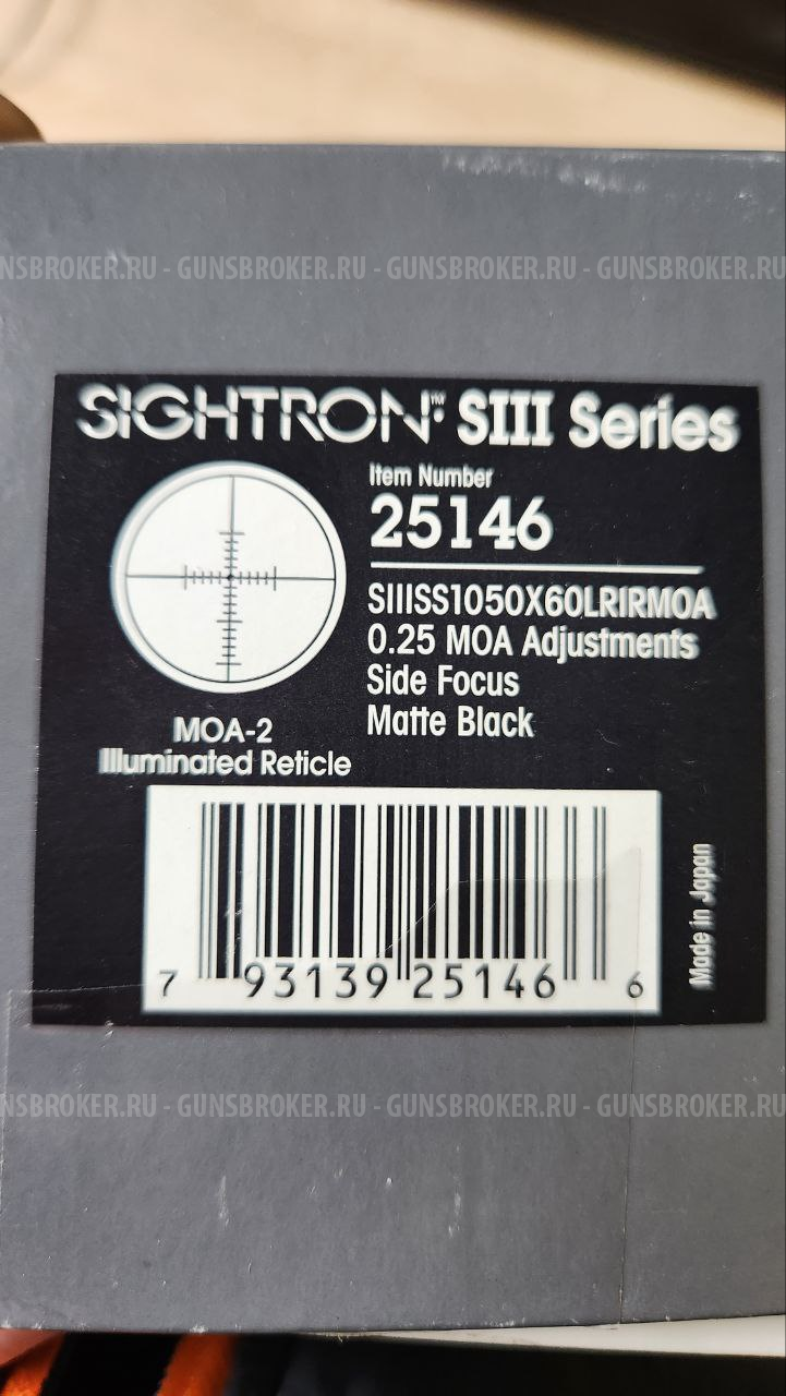  Sightron SIII SS 10-50x60