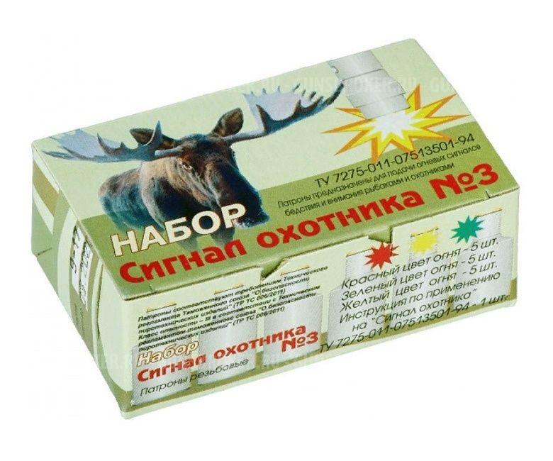 Сигнал охотника №3 (15 патр.) пластик