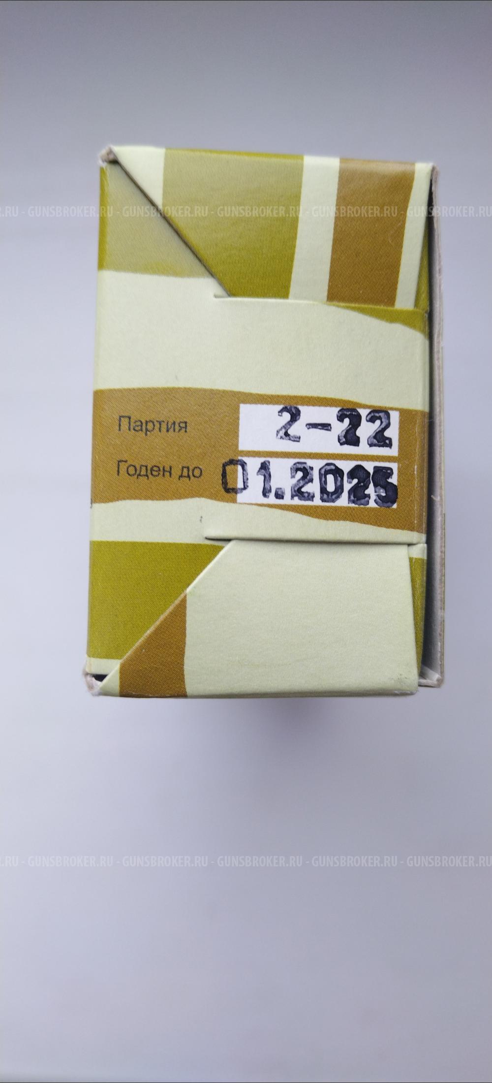 Сигнал охотника №3