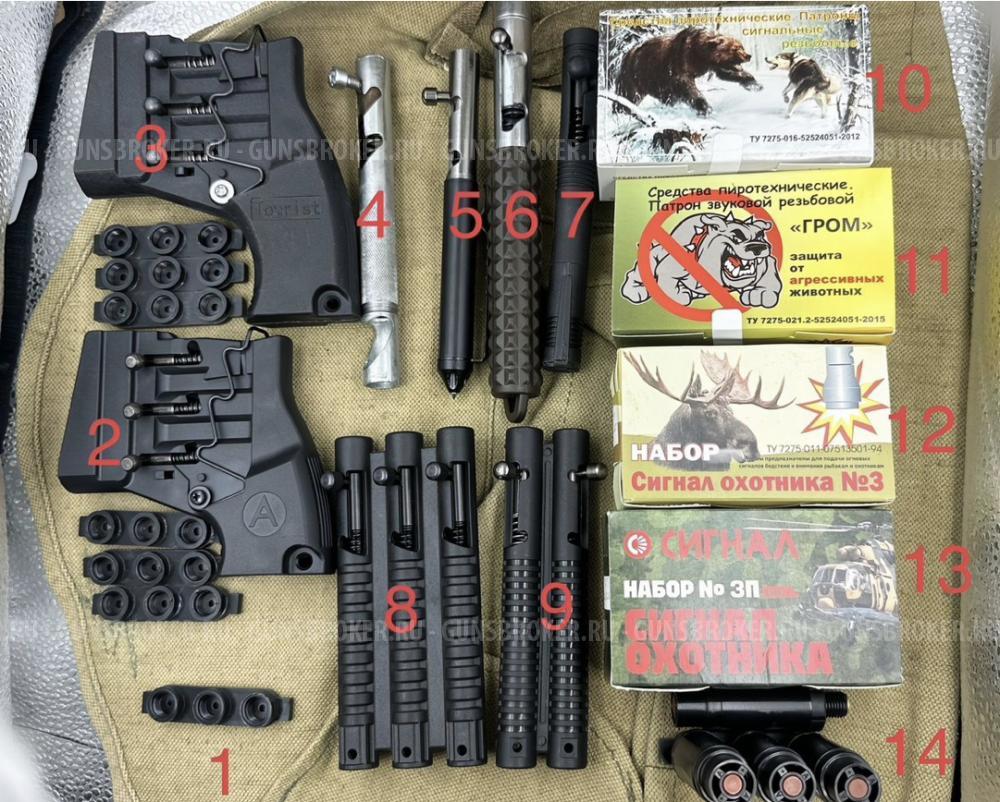 Сигнал охотника и все пусковые к нему 